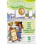 9781908507358 Seaimpín na dTáblaí - 4th Class Educate